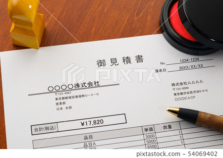 報價業務交易業務場景 報價業務交易業務場景 54069402