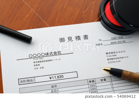 Quotation Business Transaction Business Scene Quotation Business Transaction Business Scene 54069412