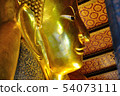 Wat Pho 54073111