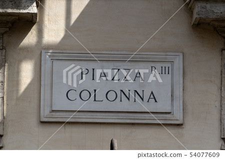 sign of Piazza Colonna Place in Rome 54077609
