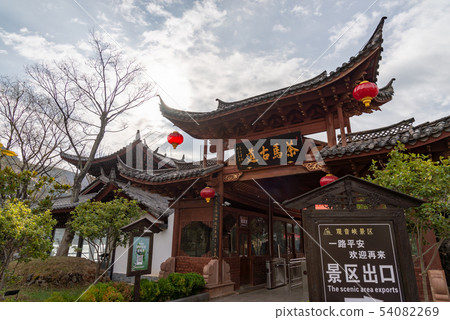 中國雲南麗江觀音峽 Scenic Spots in China 麗江第一景 茶馬古道 玉龍關入口 中國雲南麗江觀音峽 Scenic Spots in China 麗江第一景 茶馬古道 玉龍關入口 54082269