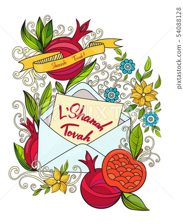 Rosh Hashanah greeting card 54088128