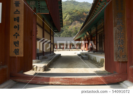 Hwaeomsa Temple, Gurye-gun, Jeonnam 54091072