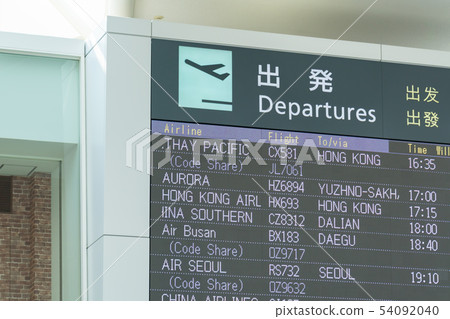 航班信息新千歲機場國際 航班信息新千歲機場國際 54092040