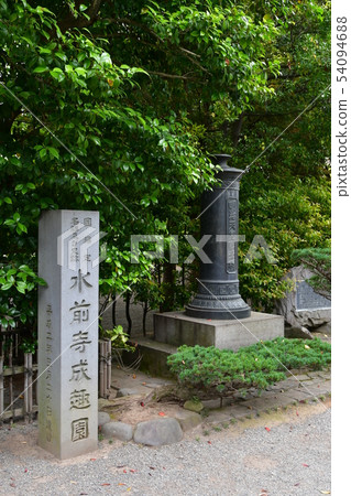 Suizenji Park in the rain 54094688