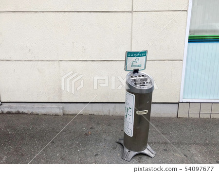 Smoking area 54097677