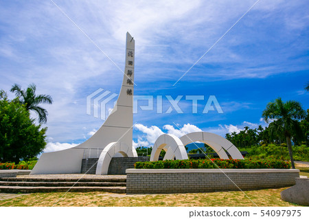 Taiwan Hualien Tropic of Cancer Park Asia Taiwan Hualien Forest Park 54097975