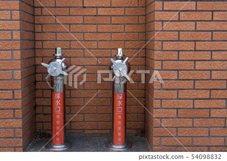 進水口消防栓 54098832