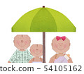 New born baby protection insurance symbol illustration 54105162