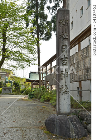 Echizen Ono Walk: Hiyoshi Shrine 54107453