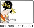 Ukiyo-e style arrangement illustration Kabuki style Oiran character without 54109491