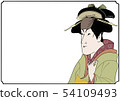 Ukiyo-e style arrangement illustration Kabuki style woman form exit letter without letter 54109493