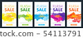 Watercolor background sale mobile banners design 54113791