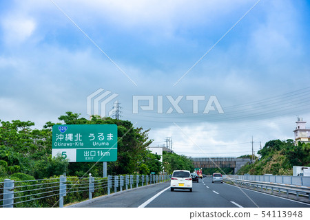 Okinawa Okinawa Prefecture Okinawa Expressway Stock Photo