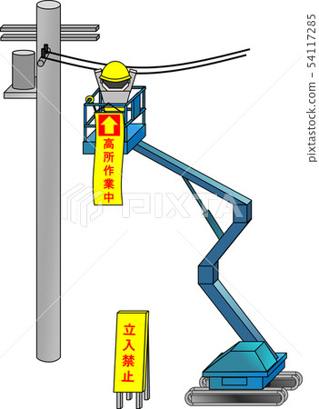 High place work vehicle (during high place work) High place work vehicle (during high place work) 54117285