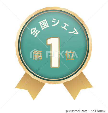 National share ranking first place National share ranking first place 54118087