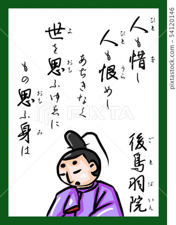 數百人紅寶石色可愛免費字體使用 數百人紅寶石色可愛免費字體使用 54120146