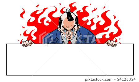 Bald fight signboard 54123354