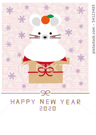 Kagamien新年2020新年卡模板粉紅色和紫色 54123485