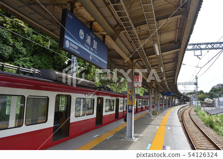 Keikyu Electric Railway Uraga Station 54126324