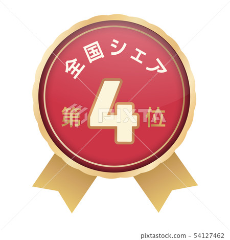 National share ranking fourth place National share ranking fourth place 54127462