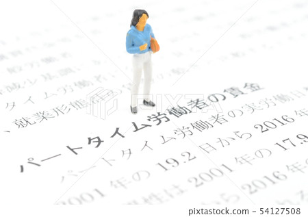 兼職工人的工資 54127508
