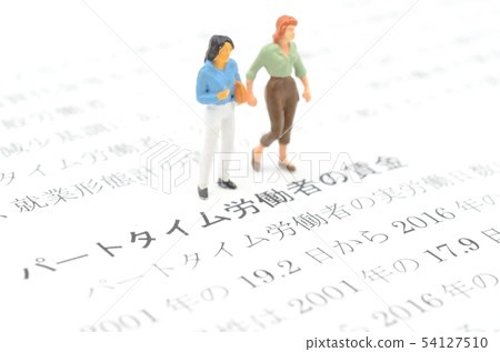 兼職工人的工資 54127510