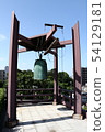 鐘聲 54129181