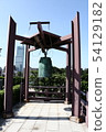 鐘聲 54129182