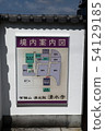 指南地圖 54129185