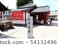 嬰兒包 54132496