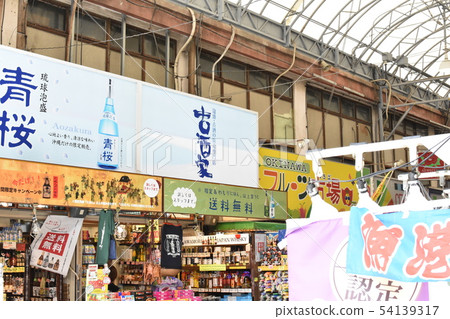 Market central street entrance 54139317