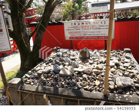 Carrable Shrine Prayer God Stone 54139355