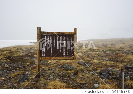 Tateyama Kurobe Alpine Route·雨季的Murodo 54146528