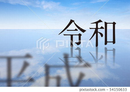 Deiwa Heisei Genkaku Kaigen Deiwa Heisei Genkaku Kaigen 54150633