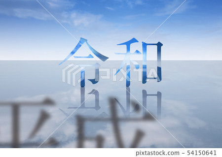 Deiwa Heisei Genkaku Kaigen Deiwa Heisei Genkaku Kaigen 54150641