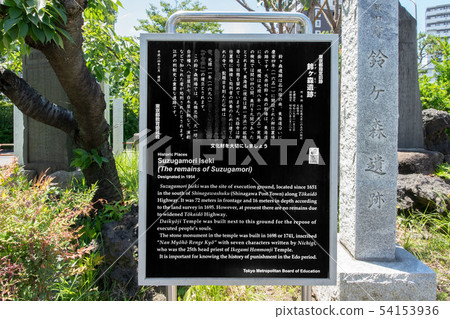 Suzugamori仍然存在 54153936