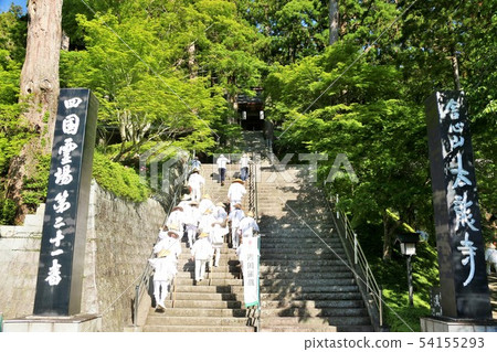 四國德島縣Taryu-ji寺和朝聖者 54155293