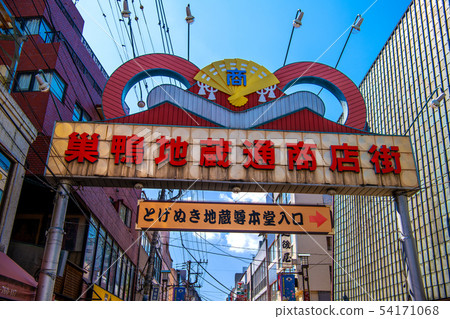 Tokyo cityscape in Japan Sugamo Jizodori Shopping Street (Togenuki Jizoson Main Entrance) Tokyo cityscape in Japan Sugamo Jizodori Shopping Street (Togenuki Jizoson Main Entrance) 54171068