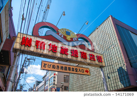 Tokyo cityscape in Japan Sugamo Jizodori Shopping Street (Togenuki Jizoson Main Entrance) Tokyo cityscape in Japan Sugamo Jizodori Shopping Street (Togenuki Jizoson Main Entrance) 54171069