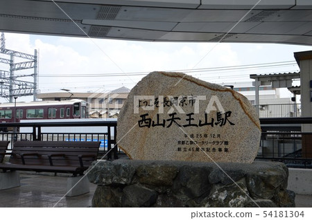 Hankyu Nishiyama Tennoyama站 54181304