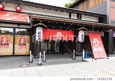 Festival hot water adjacent to Seibu Chichibu 54182558