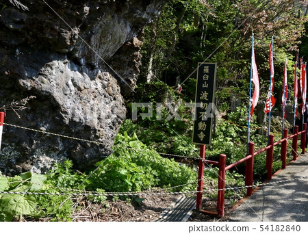Hakiri Fudo Temple of Rausuyama Hakiri Fudo Temple of Rausuyama 54182840