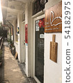 Shen Ji New Village 54182975