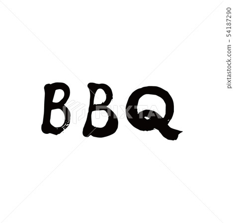 矢量 毛筆 書法 54187290