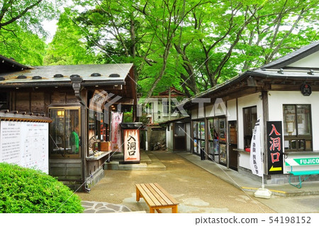 Shiobara Onsen Gensan Cave entrance and fresh greenery Shiobara Onsen Gensan Cave entrance and fresh greenery 54198152