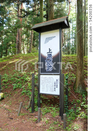 ■ Uehara Castle ■ Suwa ■ Takeda Shingen ■ Nagano Prefecture Chino City 54200356