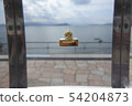 Gold seal and Hakata Bay 54204873