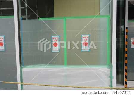 Glass attention Glass attention 54207305