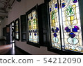 Blue Mansion 54212090